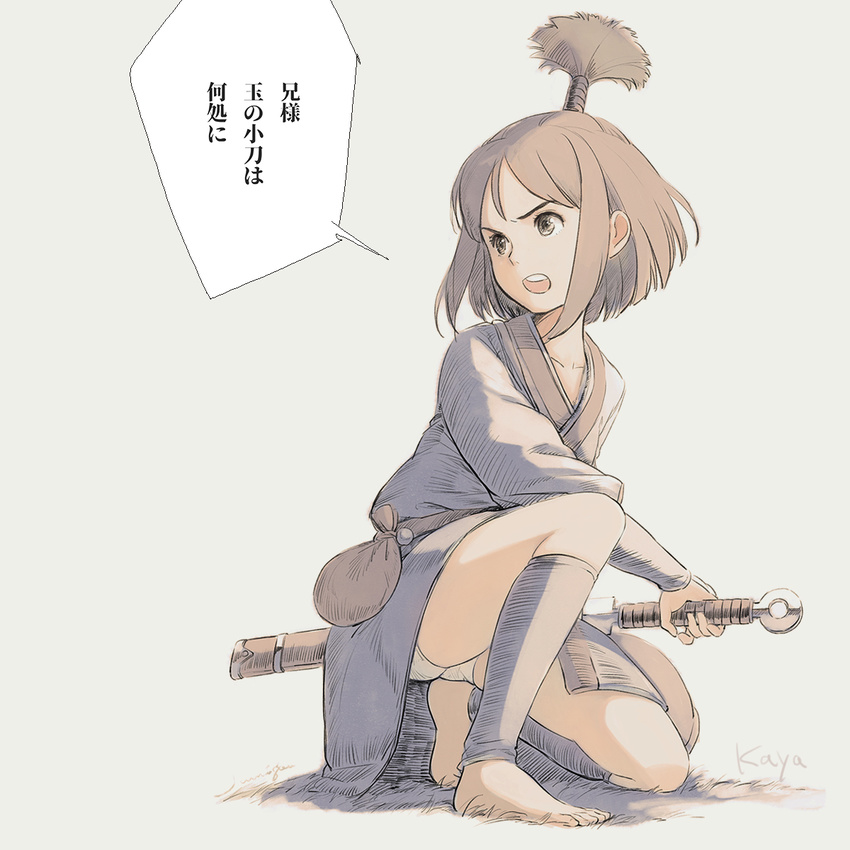 bad_id bad_tumblr_id barefoot brown_eyes brown_hair female fighting_stance grass grey_background highres japanese_clothes kaya_(mononoke_hime) kimono kokudou_juunigou leg_warmers looking_away looking_to_the_side mononoke_hime on_one_knee open_mouth panties pantyshot photoshop_(medium) ready_to_draw sack sheath sheathed short_hair short_kimono simple_background solo teeth topknot translated underwear upper_teeth_only v-shaped_eyebrows