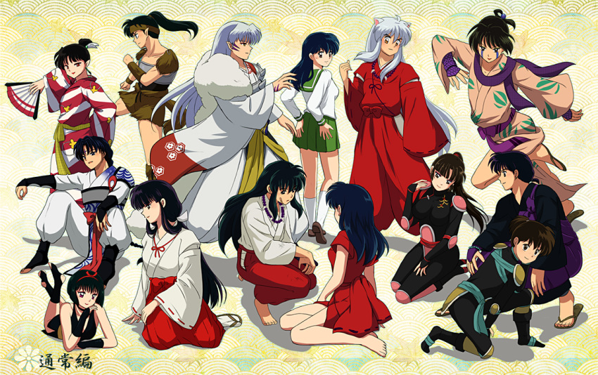 6+boys 6+girls animal_ears bandaid bankotsu_(inuyasha) barefoot borrowed_clothes commentary_request dog_ears facial_mark feet folding_fan from_behind hand_fan high_ponytail higurashi_kagome inuyasha inuyasha_(character) jakotsu_(inuyasha) japanese_clothes kagura_(inuyasha) kesa kikyou_(inuyasha) kneeling kohaku_(inuyasha) kouga_(inuyasha) lying miko miroku_(inuyasha) multiple_boys multiple_girls multiple_views on_stomach pointy_ears ponytail sakasagami_no_yura sango_(inuyasha) scarf school_uniform seigaiha serafuku sesshoumaru short_hair sitting tennen_shiori time_paradox toeless_legwear