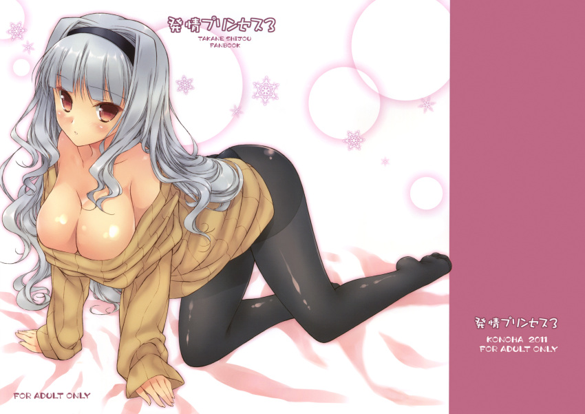 all_fours blush breasts cleavage cover cover_page female grey_hair hairband highres hotei_kazuha idolmaster idolmaster_(classic) large_breasts long_hair long_sleeves panties panties_under_pantyhose pantyhose red_eyes shijou_takane solo sweater translation_request underwear