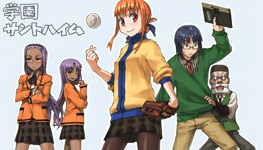 2boys 3girls alena_(dq4) ascot bad_id bad_pixiv_id baseball baseball_mitt beard bespectacled brey clift contemporary dark_skin dragon_quest dragon_quest_iv facial_hair frown glasses hair_up long_hair manya_(dq4) minea_(dq4) moustache multiple_boys multiple_girls necktie one_eye_closed orange_hair orange_shirt pantyhose plaid plaid_skirt pleated_skirt purple_eyes purple_hair red_eyes school_uniform shirt shoe-ji skirt sleeves_pushed_up smile sweater translation_request