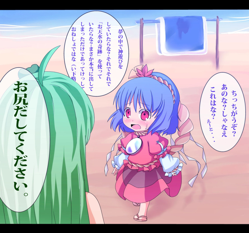 2girls aged_down ahoge commentary_request frog green_hair hair_ornament highres kochiya_sanae leaf letterboxed lolicon mirror multiple_girls partially_translated photoshop_(medium) purple_hair red_eyes rope shimenawa short_hair skirt tatuhiro touhou translation_request yasaka_kanako