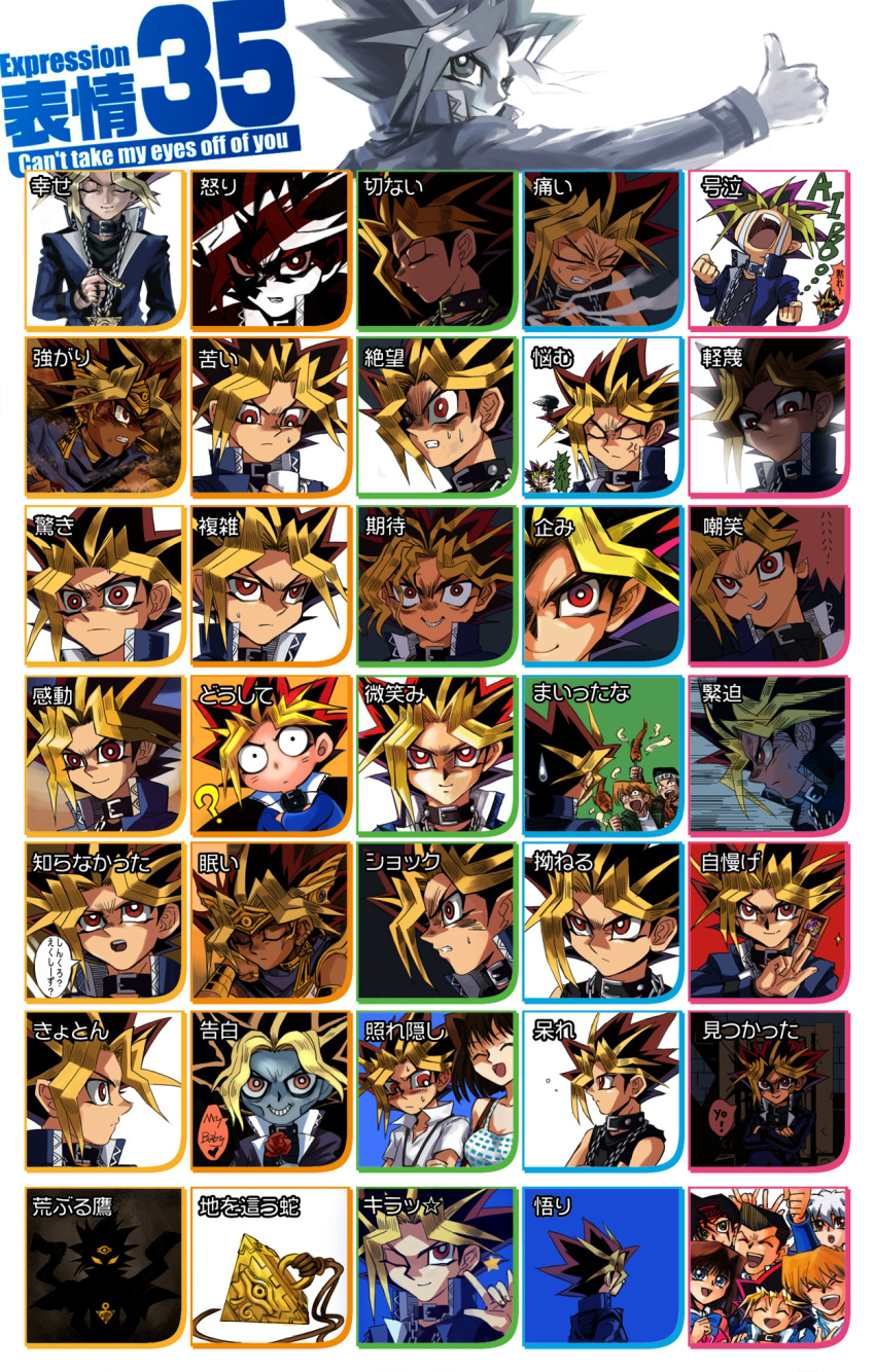 5boys angry atem bakura_ryou blush card chart commentary_request da_huang dyed_bangs embarrassed expression_chart expressions female glowing glowing_eyes highres holding holding_card honda_hiroto jonouchi_katsuya male_focus mazaki_anzu millennium_puzzle multicolored_hair multiple_boys muto_yugi one_eye_closed otogi_ryuuji photoshop_(medium) red_eyes sleeping smile sparkle speech_bubble spiked_hair surprised sweatdrop thumbs_up translated yami_yugi yu-gi-oh! yu-gi-oh!_(toei) yu-gi-oh!_duel_monsters