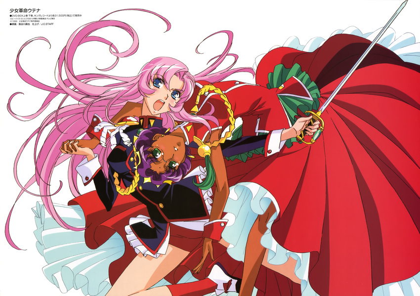 1990s_(style) 1999 2girls absurdres aiguillette dark-skinned_female dark_skin dress epaulettes glasses green_eyes hasegawa_shin'ya highres himemiya_anthy holding_hands interlocked_fingers long_hair multiple_girls official_art open_mouth pink_hair purple_hair retro_artstyle school_uniform short_hair shoujo_kakumei_utena sword sword_of_dios tenjou_utena weapon