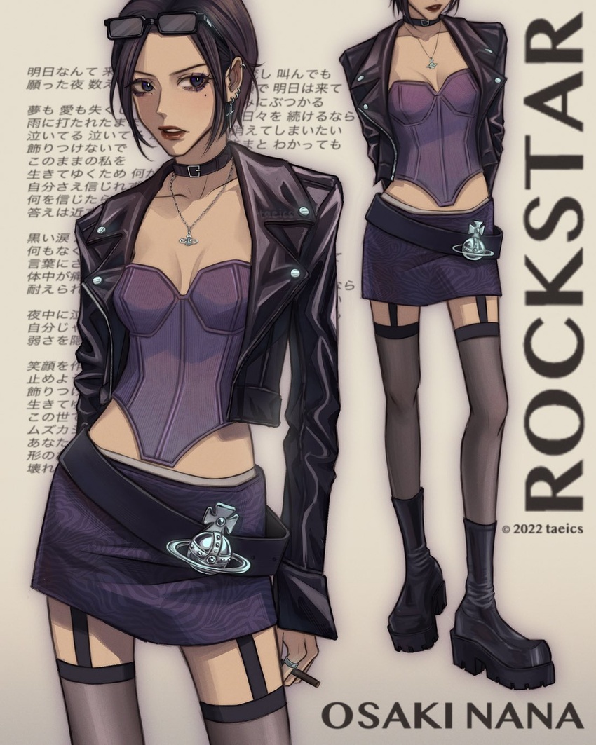 black_footwear black_hair black_jacket black_pantyhose blue_eyes boots character_name cross cross_earrings earrings eyewear_on_head female highres jacket jewelry leather leather_jacket miniskirt mole multiple_piercings multiple_views nana_(series) osaki_nana pantyhose purple_skirt short_hair skirt taeics