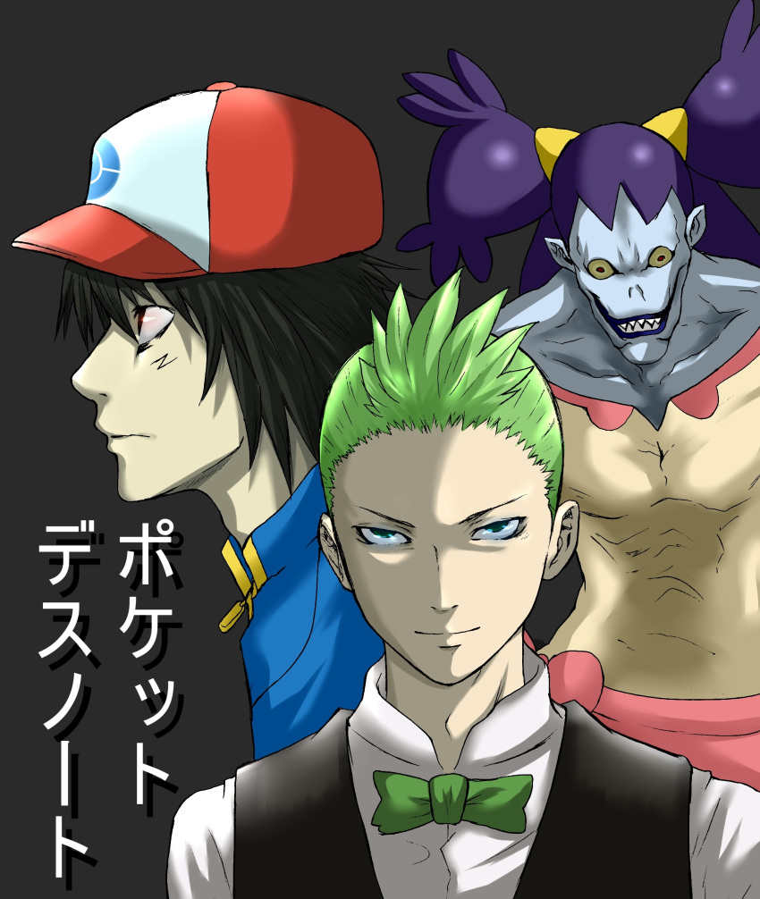 2boys absurdres death_note dent_(pokemon) female highres iris_(pokemon) l l_(death_note) lolicon miyano_mamoru multiple_boys nintendo parody pokemon pokemon_(anime) ryuk satoshi_(pokemon) seiyuu_connection seiyuu_joke shueisha turizao yagami_light