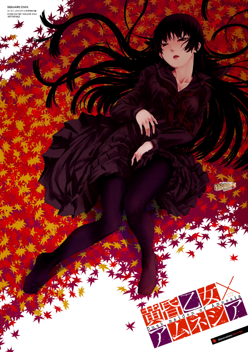 absurdres artist_name black_hair black_pantyhose black_serafuku blush copyright_name female ghost half-closed_eyes highres hime_cut kanoe_yuuko leaf long_hair long_skirt long_sleeves lying maple_leaf maybe messy_hair no_shoes open_mouth pantyhose photoshop_(medium) pleated_skirt red_eyes school_uniform serafuku skirt solo tasogare_otome_x_amnesia