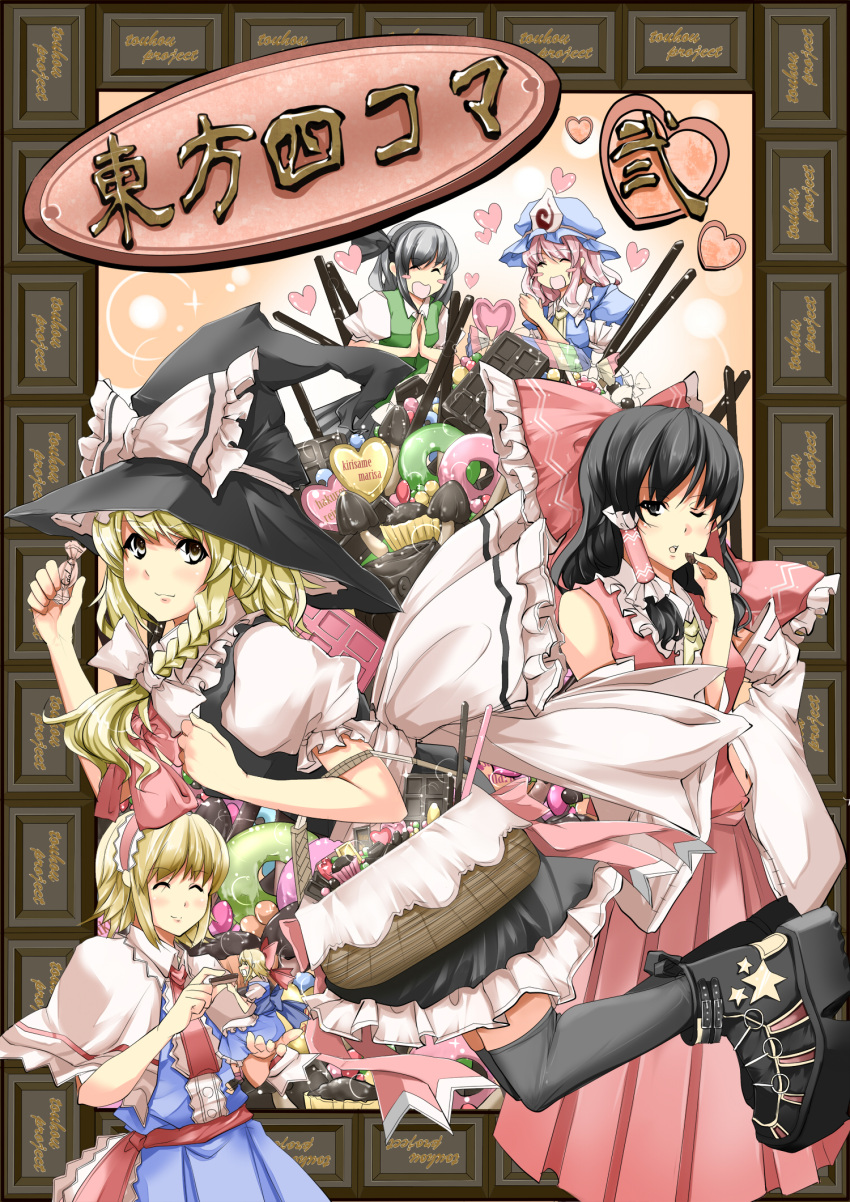 6+girls alice_margatroid ascot basket black_eyes black_hair blonde_hair blush_stickers boots bow candy closed_eyes commentary_request food grey_hair hakurei_reimu happy heart highres kirisame_marisa konpaku_youmu laughing multiple_girls pink_hair saigyouji_yuyuko shanghai_doll tenko_(gintenko) touhou yellow_eyes