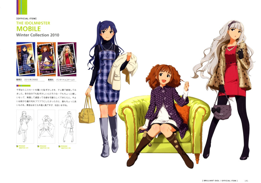 3girls :d absurdres annindoufu_(oicon) armchair bag blue_hair blunt_bangs blush boots brown_eyes brown_hair chair checkered copyright_name dress fashion gloves green_eyes grey_hair hairband high_heels highres idolmaster idolmaster_(classic) kisaragi_chihaya long_hair looking_at_viewer multiple_girls official_art open_mouth pantyhose red_dress ruffling_hair shijou_takane short_hair simple_background sitting smile takatsuki_yayoi translation_request white_background