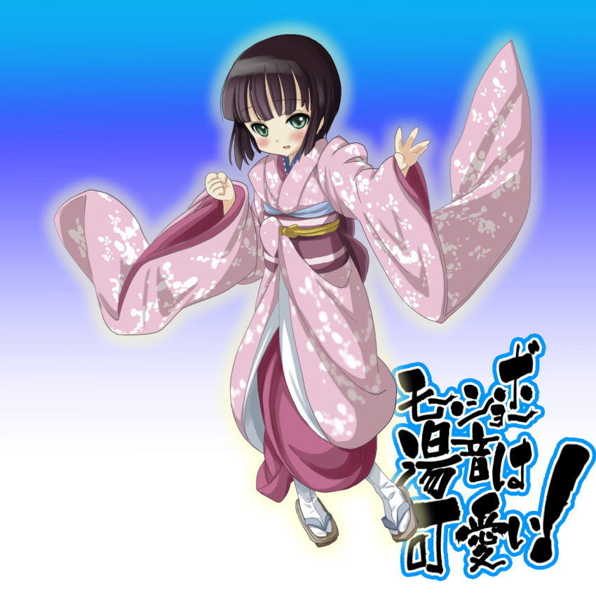 black_hair blunt_bangs commentary_request female geta gorakujin green_eyes highres ikoku_meiro_no_croisee japanese_clothes kimono open_mouth photoshop_(medium) pink_kimono short_hair solo yune_(ikoku_meiro_no_croisee)