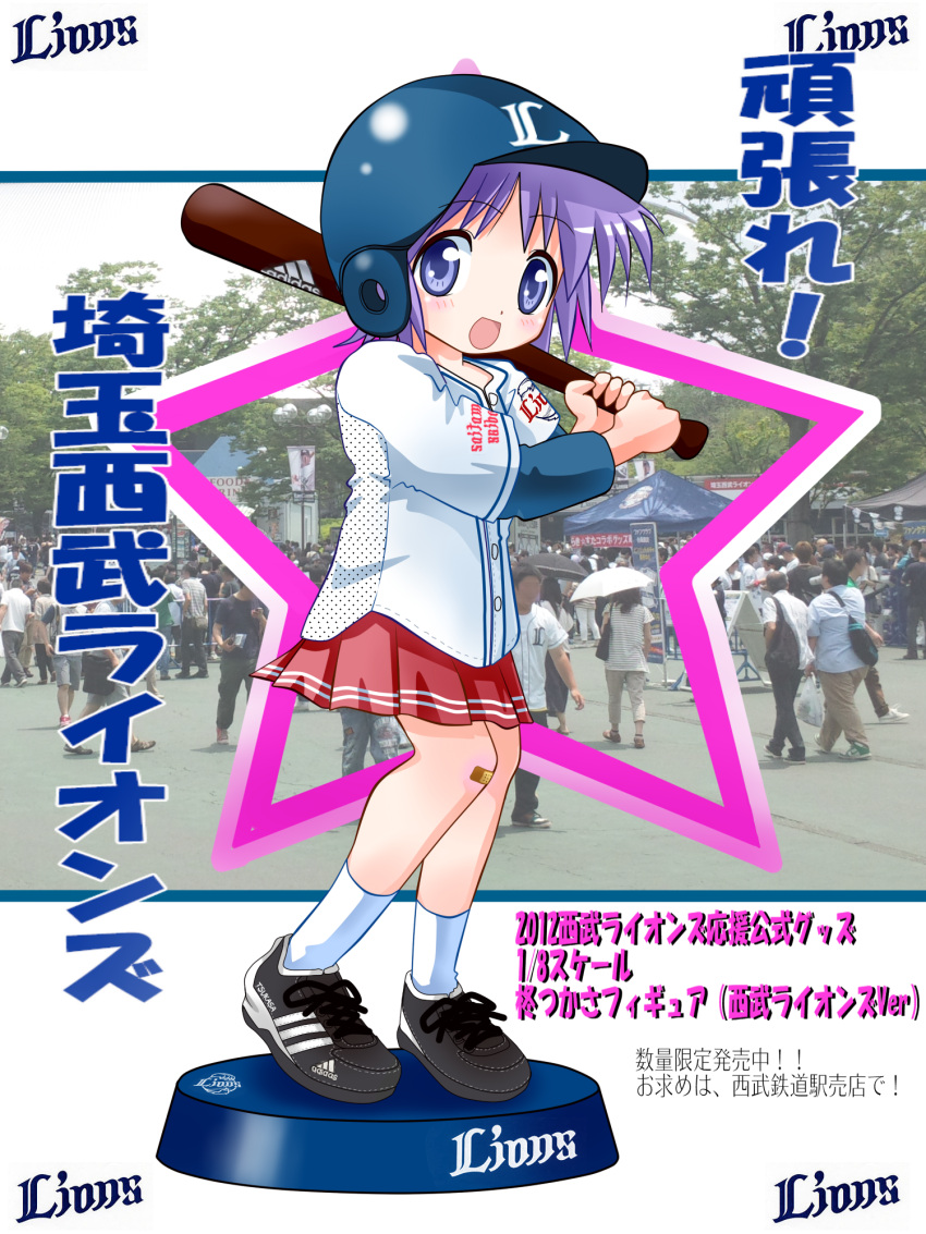 adidas bandaid baseball_bat baseball_helmet baseball_uniform blue_eyes commentary_request female helmet highres hiiragi_tsukasa lucky_star nippon_professional_baseball pedestal purple_hair rokushaku_neko saitama_seibu_lions short_hair sportswear translation_request