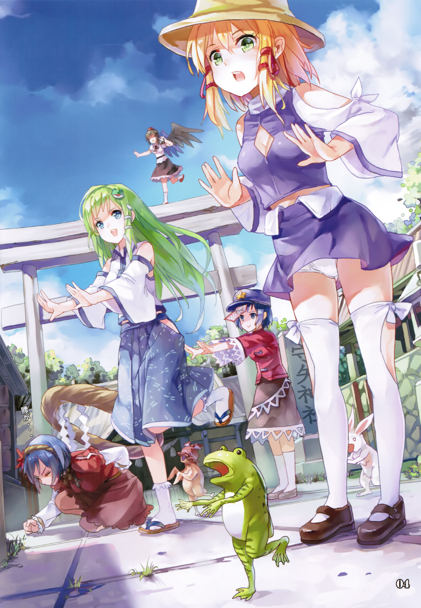 6+girls 77gl :d bare_shoulders bird black_hair blonde_hair blue_eyes blue_hair camera chicken cleavage_cutout closed_eyes clothing_cutout detached_sleeves food frog frog_hair_ornament green_eyes green_hair hair_ornament hair_ribbon hat heart highres holding jinrui_wa_suitai_shimashita kochiya_sanae miyako_yoshika moriya_suwako multiple_girls mystia_lorelei mystia_lorelei_(bird) non-web_source open_mouth outstretched_arms panties parody photoshop_(medium) rabbit ribbon rope scan shameimaru_aya shimenawa short_hair skirt smile standing standing_on_one_leg standing_on_torii star_(symbol) thighhighs tokin_hat torii touhou translated underwear white_legwear white_panties wings yasaka_kanako zombie_pose