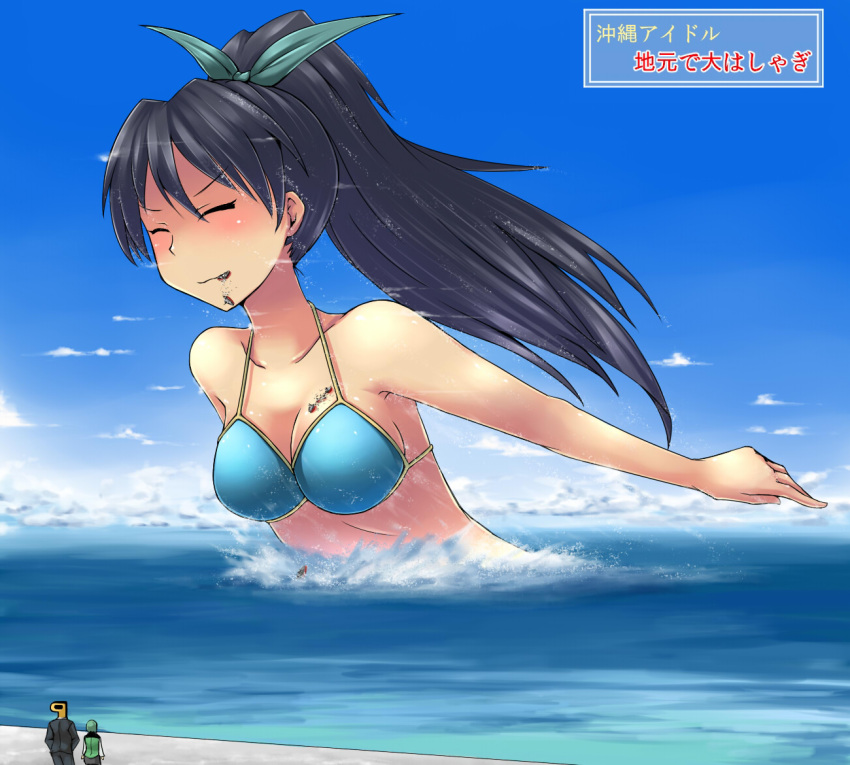 1boy 2girls bikini black_hair breasts cleavage ganaha_hibiki giant giantess high_ponytail idolmaster idolmaster_(classic) medium_breasts multiple_girls otonashi_kotori p-head_producer ponytail producer_(idolmaster) ribbon swimsuit terada_ochiko