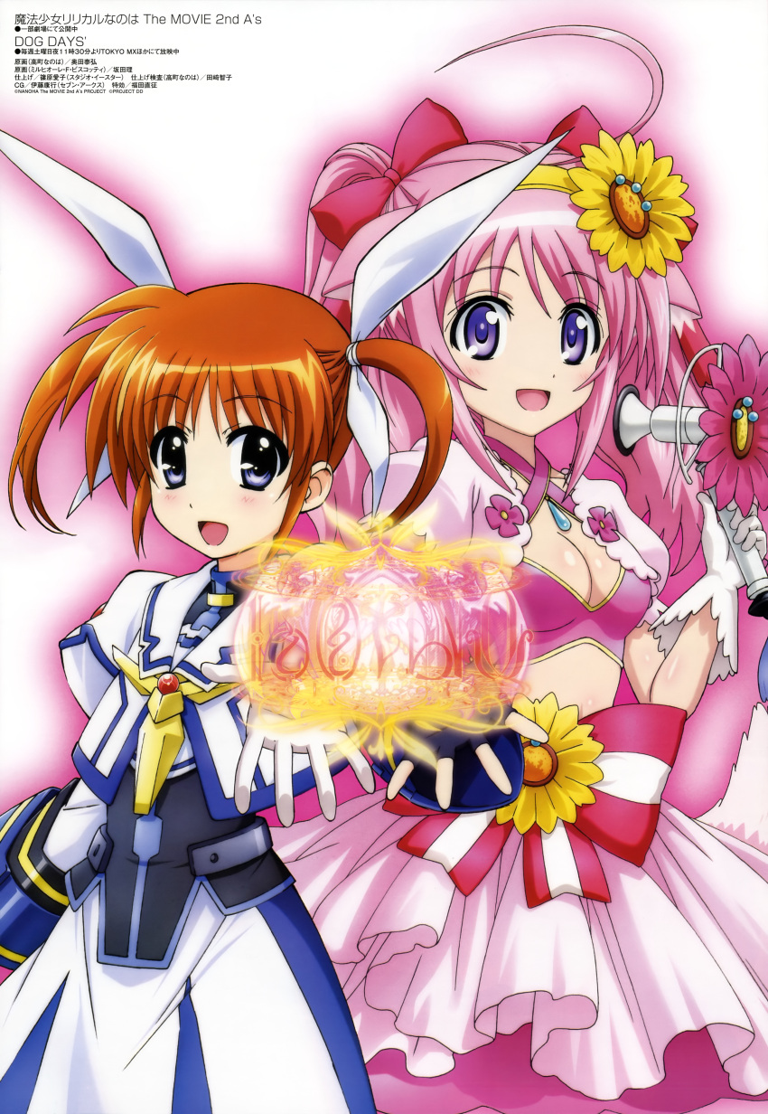 2girls :d absurdres animal_ears bow breasts cleavage company_connection crossover dog_days dog_ears dog_girl dog_tail dress highres lyrical_nanoha magical_girl mahou_shoujo_lyrical_nanoha mahou_shoujo_lyrical_nanoha_a's mahou_shoujo_lyrical_nanoha_the_movie_2nd_a's medium_breasts megami_magazine millhiore_f._biscotti multiple_girls official_art okuda_yasuhiro open_mouth pink_bow pink_dress sakata_osamu scan short_hair simple_background smile tail takamachi_nanoha takamachi_nanoha_(exelion_mode) uniform white_background