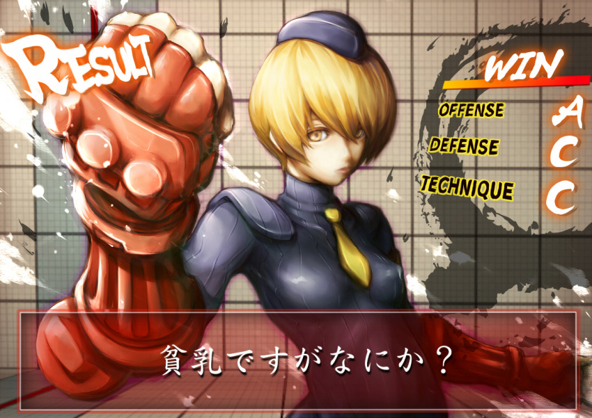 blonde_hair bob_cut clenched_hand commentary_request fake_screenshot female fingerless_gloves foreshortening garrison_cap gloves hat juni_(street_fighter) leotard necktie short_hair solo street_fighter street_fighter_iv_(series) street_fighter_zero_(series) training_room translation_request usamax yellow_eyes