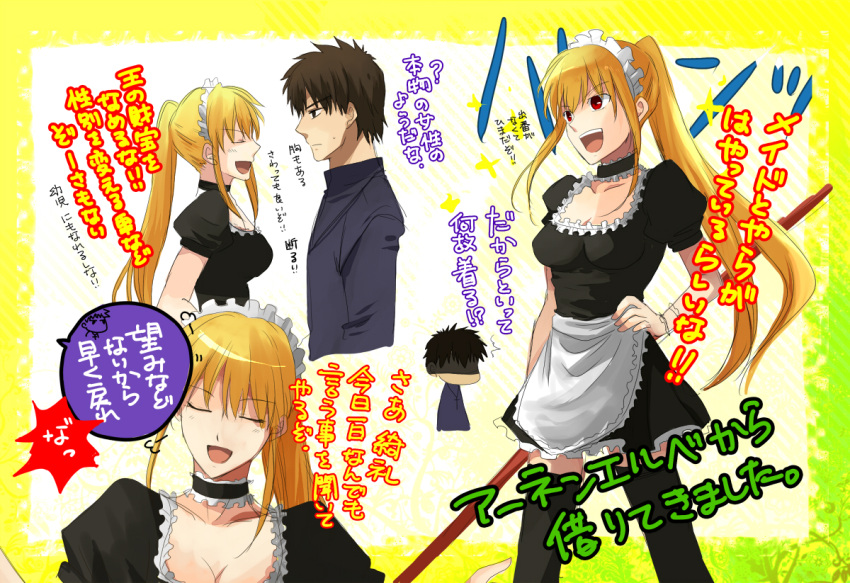 1boy alternate_costume apron bad_id bad_pixiv_id blonde_hair breasts check_translation choker closed_eyes enmaided fate/stay_night fate/zero fate_(series) female frills genderswap_(mtf) gilgamesh_(fate) hand_on_own_hip izru kotomine_kirei long_hair maid maid_headdress medium_breasts mop open_mouth ponytail red_eyes rule_63 thighhighs translated translation_request