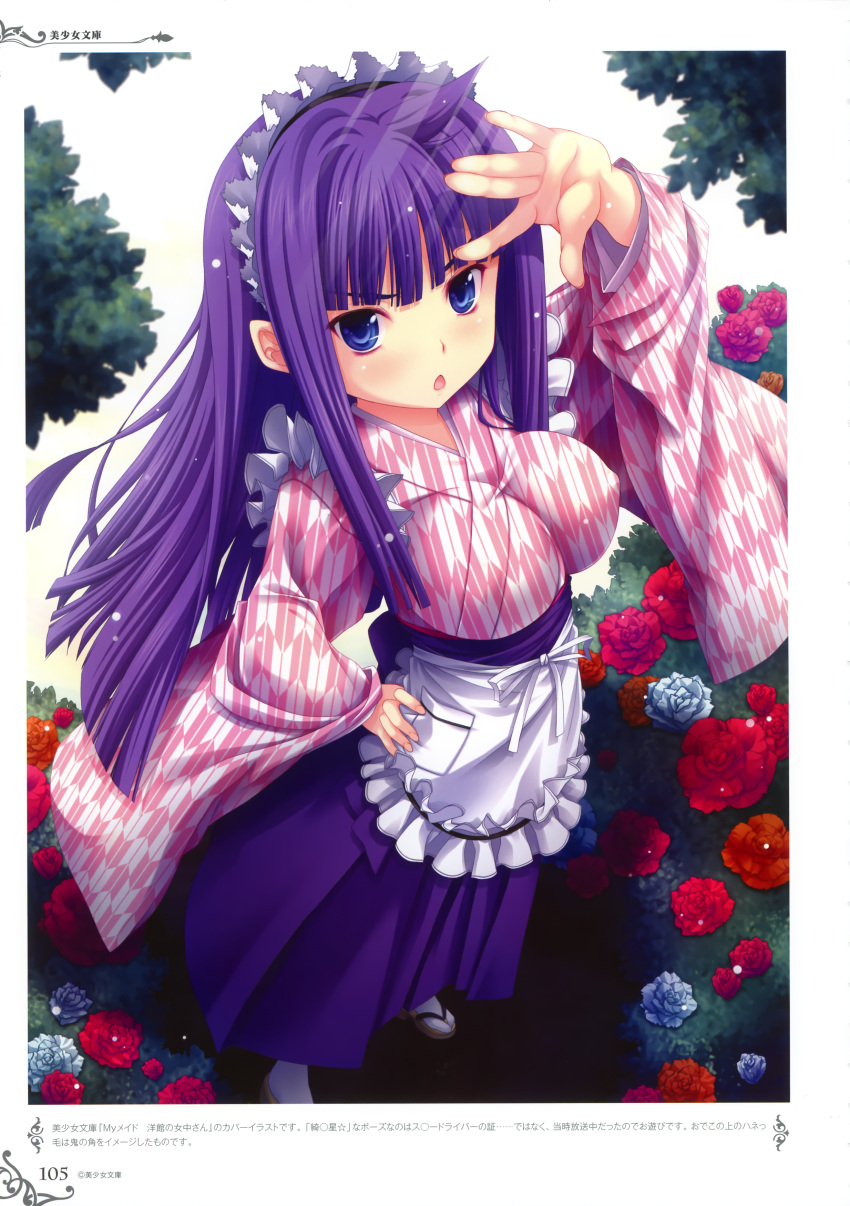 :o absurdres apron arm_up bashamichi blue_eyes breasts chestnut_mouth covered_nipples female flower hakama hakama_skirt highres impossible_clothes japanese_clothes large_breasts maid maid_headdress miyama-zero purple_hair purple_hakama skirt wa_maid yagasuri