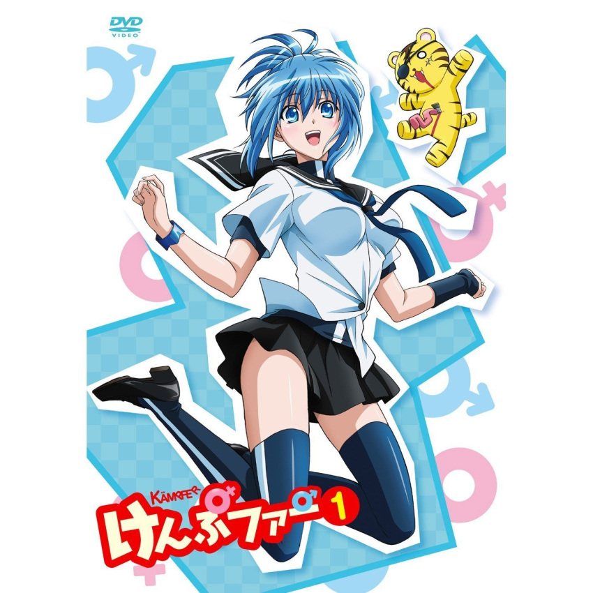 artist_request blue_eyes blue_hair harakiri_tora highres kampfer official_art rule_63 school_uniform senou_natsuru stuffed_animal stuffed_toy thighhighs zettai_ryouiki