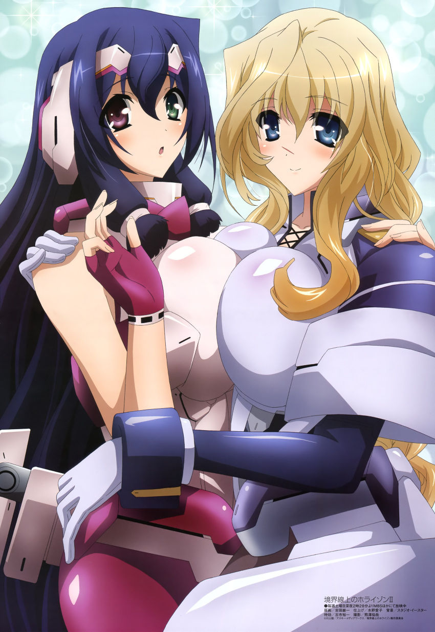 2girls :o absurdres asama_tomo blonde_hair blue_eyes blush breast_press breasts fingerless_gloves gloves green_eyes heterochromia highres imageboard_desourced kyoukaisenjou_no_horizon long_hair looking_at_viewer mary_stuart megami_magazine multiple_girls non-web_source official_art pantyhose purple_eyes scar smile symmetrical_docking yoshida_yuuichi