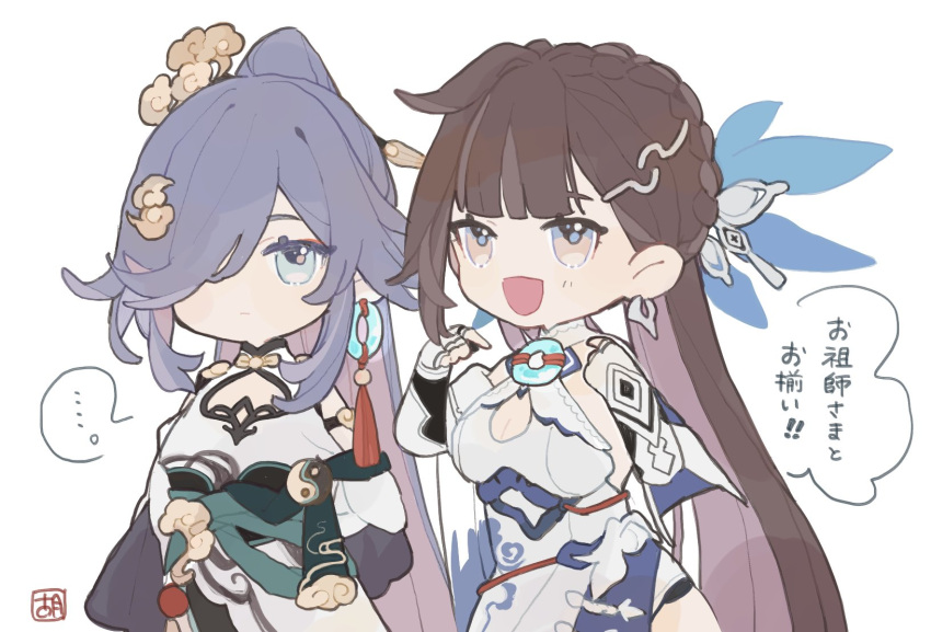 ... 2girls :d black_hair blue_eyes brown_eyes brown_hair china_dress chinese_clothes closed_mouth commentary_request dress earrings elbow_gloves fu_hua fu_hua_(azure_empyrea) gloves hair_ornament hair_over_one_eye highres honkai_(series) honkai_impact_3rd jewelry li_sushang li_sushang_(jade_knight) long_hair mogomaco multiple_girls open_mouth ponytail simple_background single_earring sleeveless sleeveless_dress smile translation_request white_background white_dress white_gloves