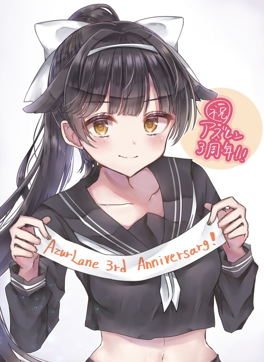 absurdres animal_ears anniversary azur_lane bad_id bad_pixiv_id bare_shoulders black_hair blush bow breasts commentary_request female hair_flaps hairbow highres himeno_ame long_hair looking_at_viewer official_alternate_costume ponytail school_uniform serafuku smile solo takao_(azur_lane) takao_(school_romanza)_(azur_lane) translated uniform white_bow yellow_eyes