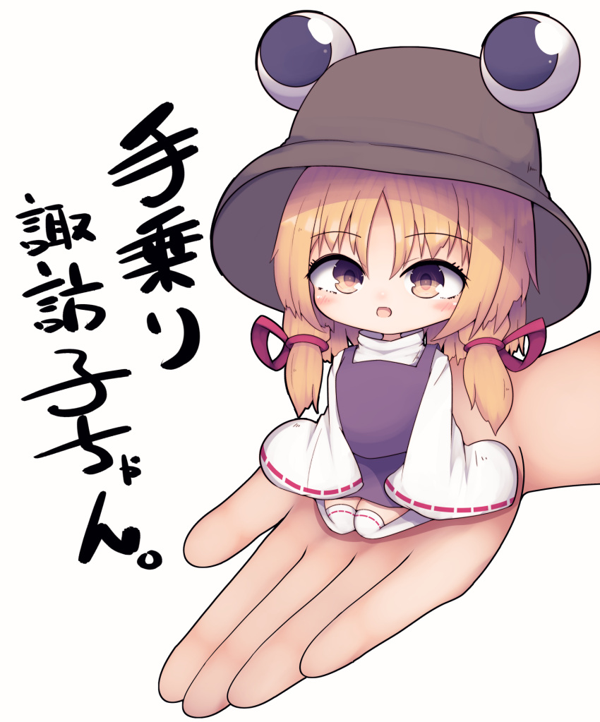 bands blonde_hair brown_hat chibi darumoon dress female hair_between_eyes hat highres long_sleeves medium_hair meme moriya_suwako open_mouth ponytail puffer_fish_vomiting_water_(meme) purple_dress pyonta red_ribbon ribbon seiza sitting solo touhou translated white_sleeves yellow_eyes