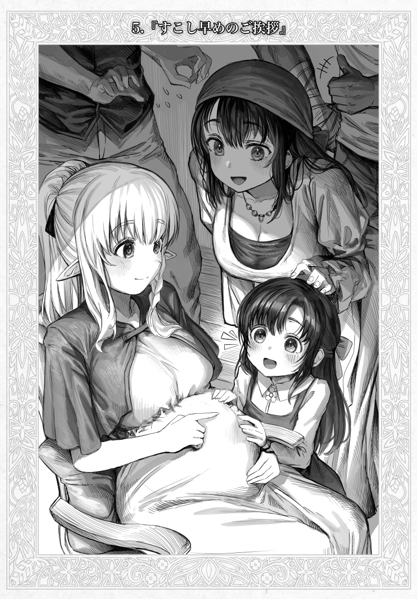 +++ 2boys 3girls absurdres ane_(gibagiba) blush boroboro_no_elf-san_o_shiawaseni_suru_kusuri_uri-san bow braid breasts chair cleavage dark-skinned_male dark_skin dress elf flying_sweatdrops gibagiba greyscale hairbow hand_on_another's_head hand_on_another's_stomach hand_wraps head_scarf highres indoors jewelry kusuriuri-san large_breasts lolicon long_hair mone_(gibagiba) monochrome mother_and_daughter multiple_boys multiple_girls necklace pointy_ears ponytail pregnant reszurre scar scar_on_face sitting thumbs_up translated