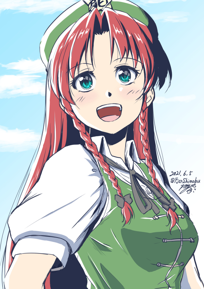 :d black_ribbon blue_eyes blue_sky braid breasts check_commentary cloud commentary_request dated day female flat_cap green_hat green_vest hat highres hong_meiling long_hair medium_breasts neck_ribbon open_mouth outdoors parted_bangs partial_commentary red_hair ribbon shino-puchihebi shirt short_sleeves signature sky smile solo standing star_(symbol) teeth touhou twin_braids twitter_username upper_body upper_teeth_only very_long_hair vest white_shirt