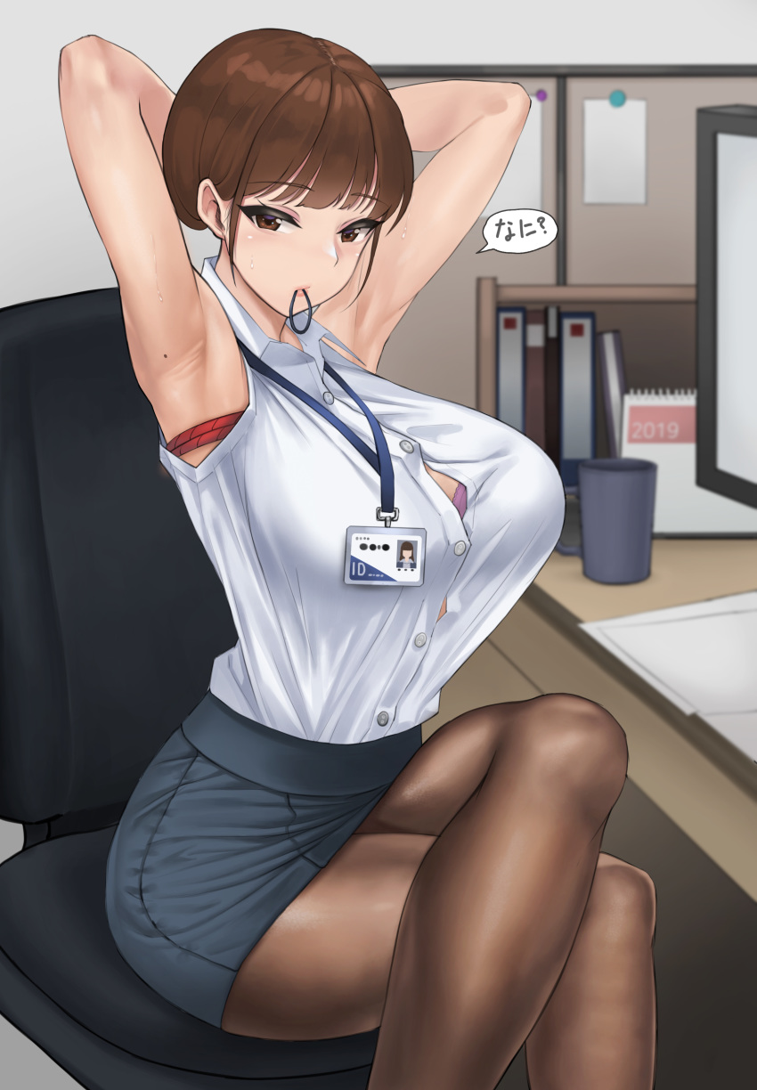 absurdres adjusting_hair armpits arms_up binder bondage bra breasts brown_eyes brown_hair bulletin_board button_gap chair collared_shirt commentary crossed_legs cup desk dress_shirt female fle_en hair_bun hair_tie hair_tie_in_mouth highres id_card lanyard large_breasts looking_at_viewer miniskirt mole mole_on_armpit monitor mouth_hold office_chair office_lady original pantyhose paper pencil_skirt photoshop_(medium) pink_lips public_bondage purple_bra rope shibari_under_clothes shirt shirt_tucked_in sidelocks single_hair_bun sitting skirt solo sticky_note sweat swivel_chair tented_shirt thighs translated tying_hair underwear white_shirt