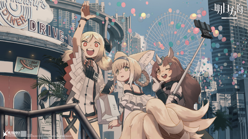 3girls animal_ears arknights bag balloon black_choker blonde_hair blue_hairband blush_stickers bow braid brown_hair bubble_(arknights) building cellphone chinese_commentary choker city commentary_request copyright_name demon_horns diner dress fern ferris_wheel fox_ears fox_girl fox_tail gloves green_eyes hairband highres holding holding_bag holding_phone horn_bow horn_ornament horns ifrit_(arknights) long_hair looking_at_viewer looking_back material_growth medium_hair multiple_girls multiple_tails off-shoulder_dress off_shoulder official_art open_mouth oripathy_lesion_(arknights) outdoors overpass palm_tree phone red_eyes rhinoceros_ears selfie_stick short_twintails skyscraper suzuran_(arknights) tail teeth tree twintails watermark waving white_dress white_gloves white_wristband whitebear wristband yellow_eyes