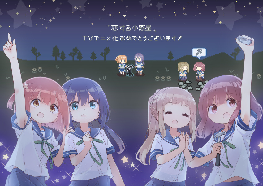 cloba_u inose_mai koisuru_asteroid konohata_mira manaka_ao sakurai_mikage seifuku