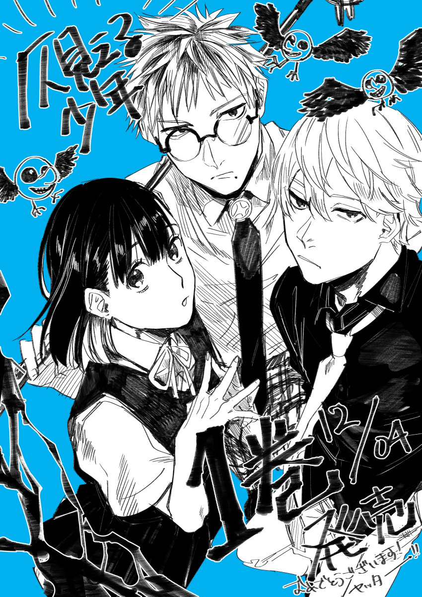 2boys absurdres aibetsu_riku blue_background collared_shirt dated expressionless female glasses highres holding holding_weapon katanagi_iori liz_a long_sleeves looking_at_viewer mole mole_under_mouth monochrome multicolored_hair multiple_boys necktie oigawa_kenma own_hands_together pants phantom_seer school_uniform shirt short_hair short_sleeves weapon white_pants