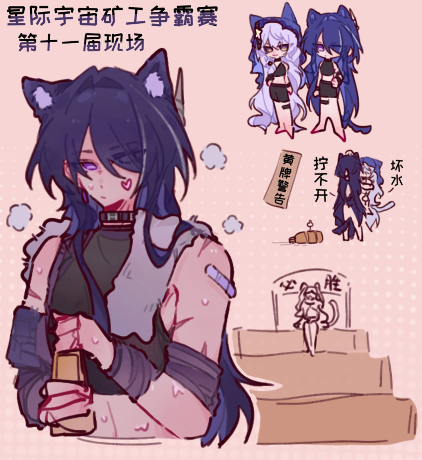 2girls acheron_(honkai:_star_rail) animal_ears bandaid black_swan_(honkai:_star_rail) bottle cat_ears cat_tail chinese_text crop_top dog_ears dog_tail ear_piercing heart highres holding holding_bottle honkai:_star_rail honkai_(series) hug long_hair multicolored_eyes multicolored_hair multiple_girls piercing pink_hair purple_eyes purple_hair purple_veil roymsygxelaxpgk scar simple_background streaked_hair sweat tail towel very_long_hair yuri