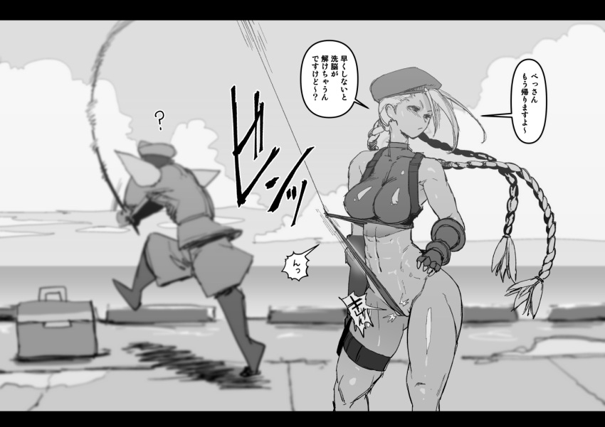 1boy abs accident accidental_exposure braid breasts cammy_white cooler female fishing_line fishing_rod greyscale hat highleg m._bison monochrome muscular muscular_female outdoors sashizume_soutarou shoes solo_focus street_fighter wardrobe_malfunction wedgie