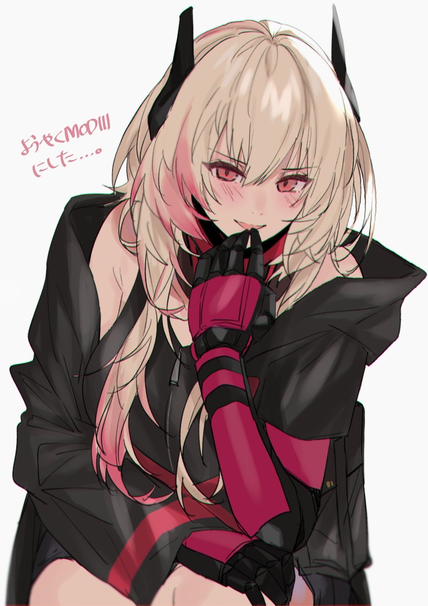 aogisa bad_id bad_twitter_id black_jacket blonde_hair blush character_name female finger_to_mouth girls'_frontline gloves hair_ornament highres jacket long_hair looking_at_viewer m4_sopmod_ii_(girls'_frontline) m4_sopmod_ii_(mod3)_(girls'_frontline) mechanical_arms open_mouth red_eyes solo translated white_background