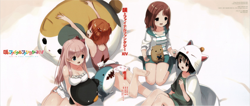 4girls absurdres aqua_shorts aqua_socks barefoot beaver blue_butterfly blue_eyes bow breasts brown_eyes brown_hair bug butterfly cleavage cosplay etopen final_fantasy final_fantasy_xiv green_shirt green_shorts hair_bobbles hair_ornament hairbow haramura_nodoka highres hood hoodie kataoka_yuuki kiyoshi_saya large_breasts long_hair looking_at_another lying mahjong_tile medium_hair miyanaga_saki moogle moogle_(cosplay) multiple_girls non-web_source oerba_yun_fang official_art on_bed on_stomach pink_hair pink_shirt polka_dot polka_dot_shorts purple_eyes red_bow saki_(manga) shark shirt short_hair shorts socks striped_clothes striped_shirt stuffed_animal stuffed_cat stuffed_penguin stuffed_toy takei_hisa the_major-general_(ff14) twintails two_side_up white_hoodie white_shirt white_shorts