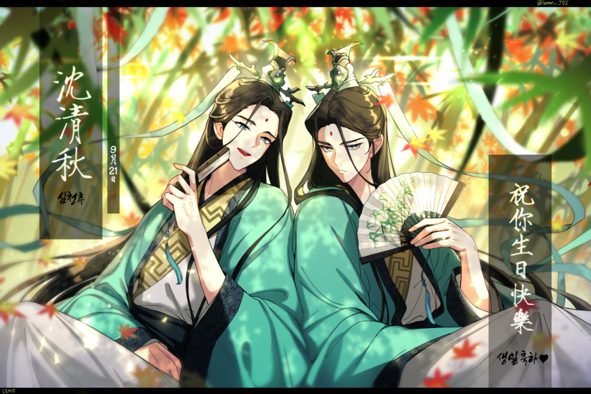 2boys bindi black_hair chinese_clothes dated facial_mark folded_fan folding_fan forehead_mark green_eyes hair_ornament hair_stick hand_fan holding holding_fan lem_tea long_hair looking_at_viewer male_focus multiple_boys outdoors renzha_fanpai_zijiu_xitong ribboned_xiao_guan shen_qingqiu smile very_long_hair wide_sleeves