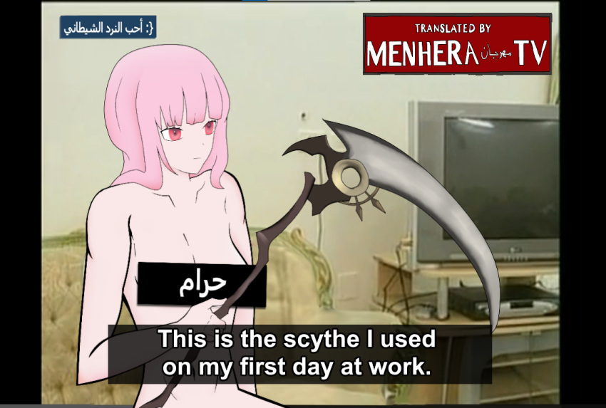 bar_censor blunt_bangs breasts censored cleavage completely_nude drawfag english_text female holding holding_scythe hololive hololive_english long_hair memri_tv mori_calliope navel non-web_source nude pink_hair red_eyes scythe solo straight_hair virtual_youtuber