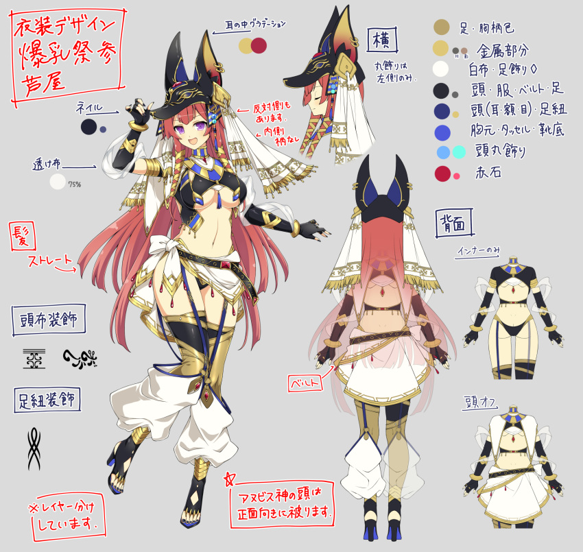 :d ancient_egyptian_clothes animal_ears animal_hat anubis_(mythology) ashiya_(senran_kagura) ass asymmetrical_legwear belt black_belt black_footwear black_gloves black_headdress black_nails black_panties black_thighhighs blue_garter_straps blue_gemstone blush boots bracelet breasts brooch butt_crack clothes_on/clothes_off color_guide concept_art earrings egyptian_art egyptian_mythology elbow_gloves expressions female fingerless_gloves from_behind full_body gem gloves gold gold_armlet gold_bracelet gold_trim grey_background hat headdress high_heel_boots high_heel_sandals high_heels highres jackal_ears jewelry lappet large_breasts linea_alba long_hair looking_at_viewer mismatched_legwear multiple_views nail_polish navel notes official_alternate_costume official_alternate_hairstyle official_art open_mouth panties production_art purple_eyes red_gemstone red_hair reference_sheet revealing_clothes ribbon sarong senran_kagura senran_kagura_new_link senran_kagura_new_wave shendyt simple_background smile standing stomach studded_belt tassel thigh_boots thighhighs toeless_footwear translation_request turnaround underboob underwear uneven_legwear usekh_collar white_ribbon white_sarong yaegashi_nan