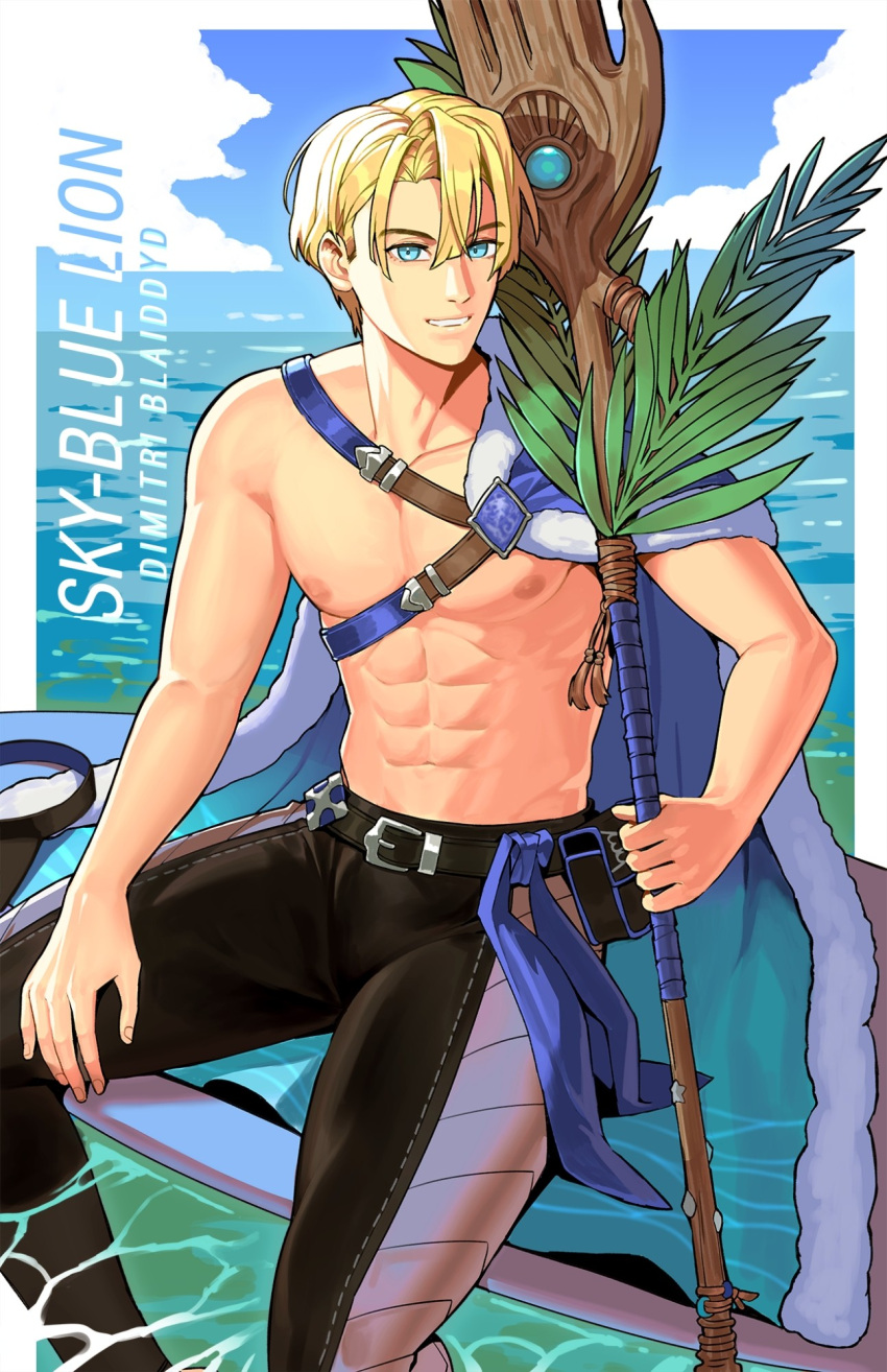 1boy abs black_male_swimwear blue_cape cape dimitri_alexandre_blaiddyd dimitri_alexandre_blaiddyd_(summer) fire_emblem fire_emblem:_three_houses fire_emblem_heroes grin highres holding holding_polearm holding_weapon looking_at_viewer male_focus male_swimwear muscular muscular_male official_alternate_costume polearm radiostarkiller smile surfboard topless_male water weapon