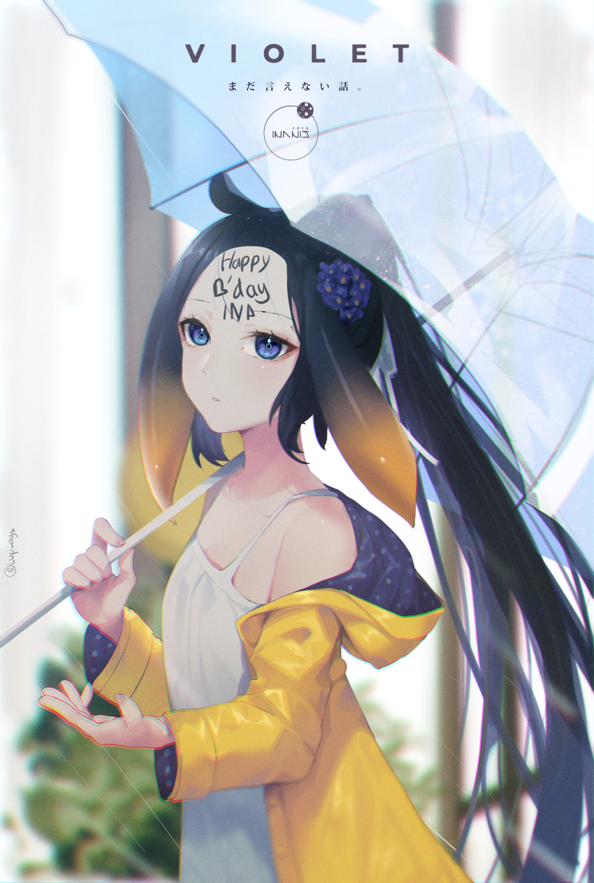 absurdres alternate_costume alternate_hairstyle black_hair blue_eyes blunt_bangs body_writing breasts character_name commentary dress english_commentary female flower forehead forehead_writing from_side gradient_hair hair_flower hair_ornament happy_birthday highres holding holding_umbrella hololive hololive_english hood hooded_jacket jacket long_hair looking_at_viewer lufi_ays multicolored_hair ninomae_ina'nis no_bangs official_alternate_hairstyle orange_hair ponytail rain sidelocks signature small_breasts solo spaghetti_strap tentacle_hair translation_request transparent transparent_umbrella umbrella upper_body very_long_hair violet_(ninomae_ina'nis) virtual_youtuber water_drop white_dress wide_sleeves yellow_jacket