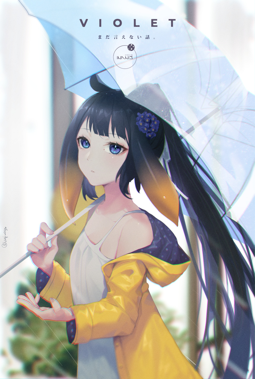 absurdres alternate_costume alternate_hairstyle black_hair blue_eyes blunt_bangs breasts character_name commentary dress english_commentary female flower from_side gradient_hair hair_flower hair_ornament highres holding holding_umbrella hololive hololive_english hood hooded_jacket jacket long_hair looking_at_viewer lufi_ays multicolored_hair ninomae_ina'nis orange_hair ponytail rain sidelocks signature small_breasts solo spaghetti_strap tentacle_hair translation_request transparent transparent_umbrella umbrella upper_body very_long_hair violet_(ninomae_ina'nis) virtual_youtuber water_drop white_dress wide_sleeves yellow_jacket