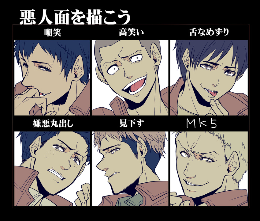 6+boys bertolt_hoover black_hair blonde_hair brown_hair commentary_request connie_springer crazy_eyes eren_yeager freckles highres jean_kirstein marco_bott multiple_boys reiner_braun shingeki_no_kyojin smile tacoco translated