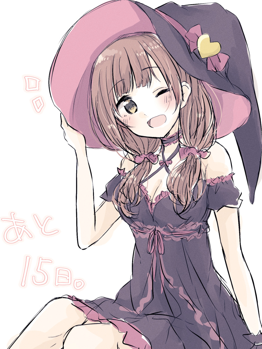 baran._(ba_ra_ran) bare_shoulders black_dress blush bow breasts brown_hair choker cleavage commentary_request detached_sleeves dress female frilled_choker frills hairbow hat hat_ornament heart heart_hat_ornament highres idolmaster idolmaster_cinderella_girls igarashi_kyoko long_hair medium_breasts one_eye_closed open_mouth simple_background sitting smile solo twintails white_background witch_hat yellow_eyes