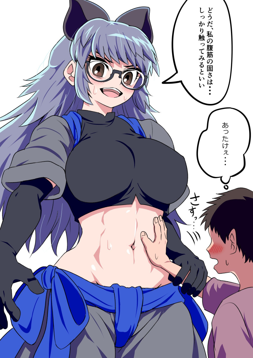 1boy abs animal_ears black-framed_eyewear black_gloves black_rhinoceros_(kemono_friends) black_shirt blue_trim brown_eyes crop_top elbow_gloves female glasses gloves grey_hair grey_pants grey_sleeves guided_petting highres kemono_friends kemono_friends_3 long_hair mamiyama midriff navel official_alternate_costume pants puffy_short_sleeves puffy_sleeves rhinoceros_ears rhinoceros_girl semi-rimless_eyewear shirt short_sleeves sidelocks size_difference smile sweat