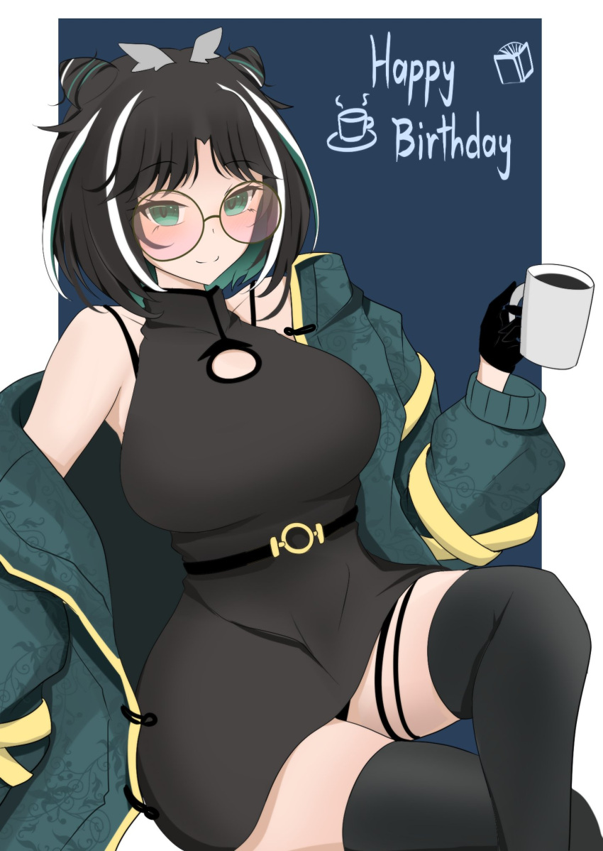 black-framed_eyewear black_dress black_gloves black_hair black_thighhighs blue_background blue_eyes blue_hair blue_jacket breasts china_dress chinese_clothes closed_mouth coffee_mug cone_hair_bun cup double_bun dress feet_out_of_frame female glasses gloves hair_bun happy_birthday highres holding holding_cup jacket jacket_partially_removed kagerou_rakugaki large_breasts long_sleeves looking_at_viewer mug multicolored_hair nanashi_inc. official_alternate_costume oura_rukako oura_rukako_(2nd_costume) pink-tinted_eyewear round_eyewear short_hair sleeveless sleeveless_dress smile solo streaked_hair thighhighs tinted_eyewear two-tone_background virtual_youtuber white_background white_hair