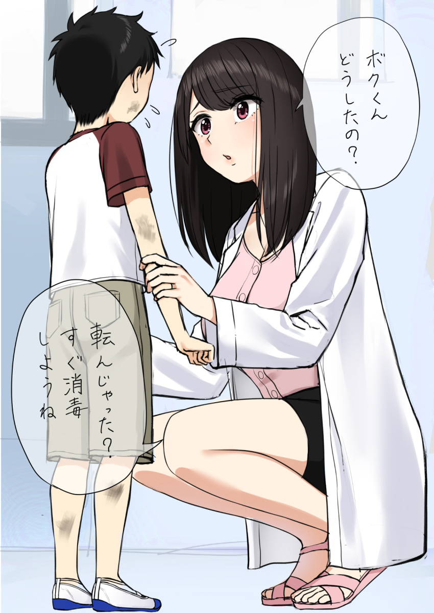 1boy age_difference black_hair breasts commentary_request female flying_sweatdrops gyouza_teishoku highres lab_coat lolicon long_hair original pencil_skirt purple_eyes sandals school_nurse shoes skirt squatting translated uwabaki