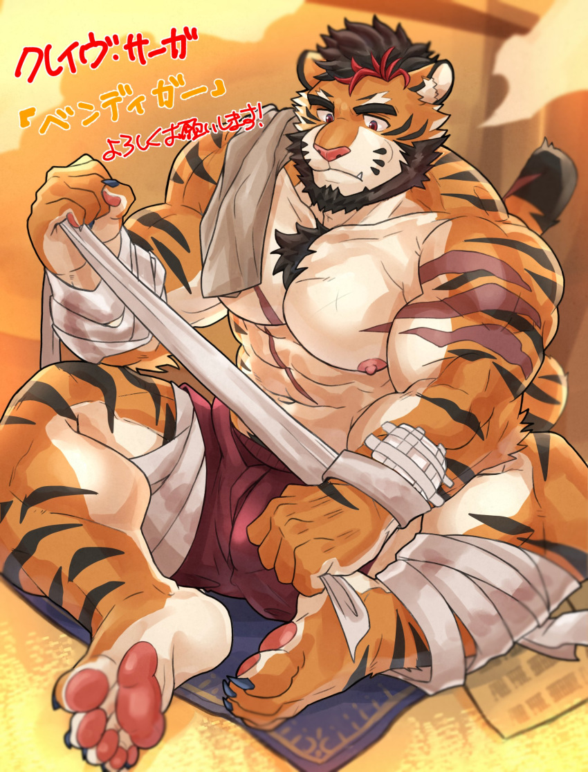 1boy abs absurdres animal_ears applying_bandages bandiger_(crave_saga) bara beard black_hair bulge crave_saga facial_hair fang_out full_beard full_body furry furry_male highres large_pectorals male_focus multicolored_hair muscular muscular_male nipples oerba_yun_fang orange_fur pectorals raineru_(gryffindor131) red_hair scar short_hair sitting solo streaked_hair tail thick_beard tiger_boy tiger_ears tiger_tail topless_male translation_request white_fur