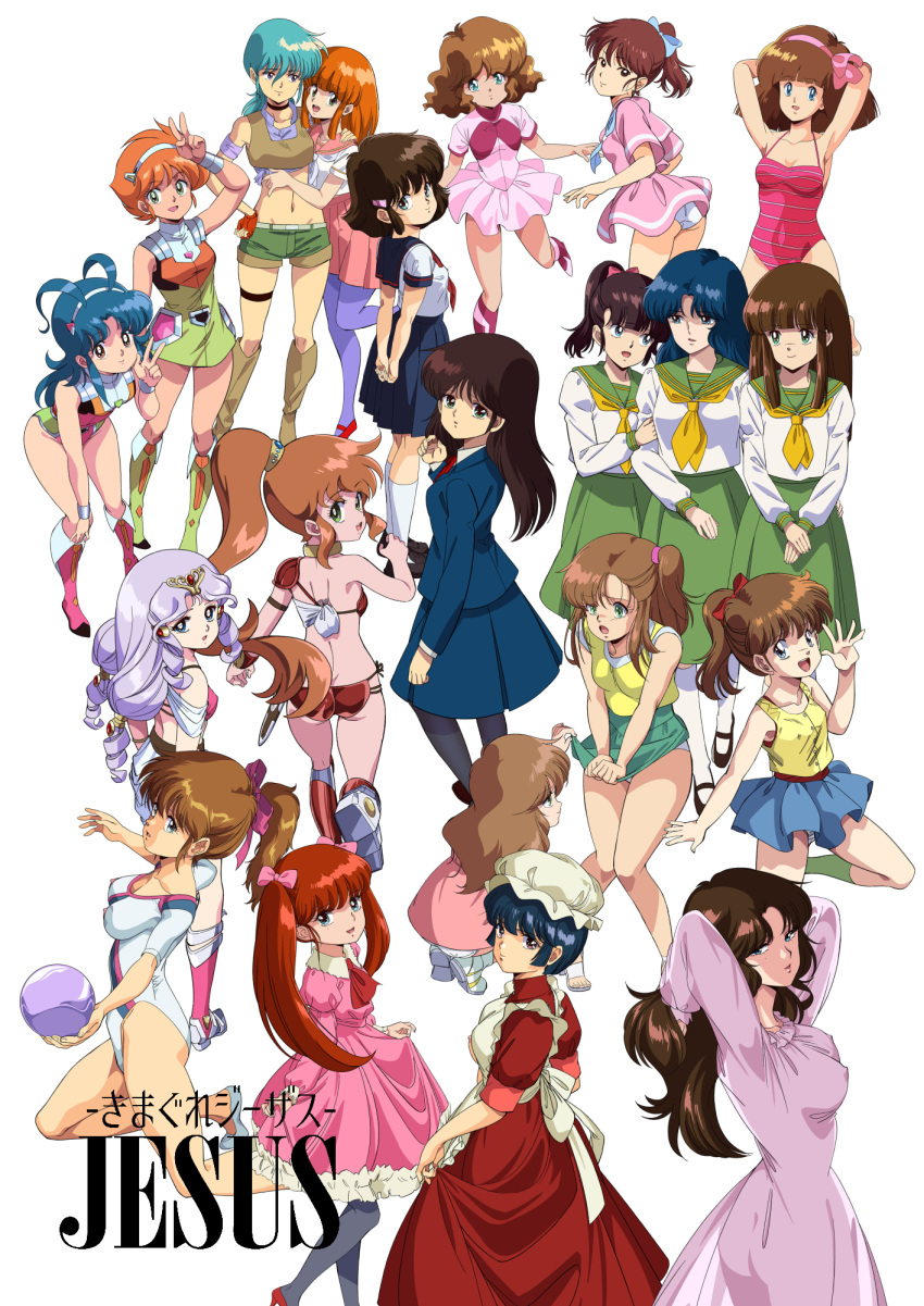 1980s_(style) 6+girls apron armor armpits arms_behind_head arms_up ass athletic_leotard bikini bikini_armor black_hair black_pantyhose blazer blue_eyes blue_hair blue_jacket blue_pantyhose blue_skirt boots breasts brown_eyes brown_hair brown_shorts caron_(rall) character_request cleavage clothes_lift covered_nipples cream_lemon dress escalation green_dress green_eyes green_skirt hands_in_own_hair hat highres jacket kabashima_yousuke knee_boots kneehighs kneeling leotard lifting_another's_clothes long_hair mai_(pop_chaser) maid midriff miniskirt multiple_girls navel nonomura_ami one-piece_swimsuit oomori_midori open_mouth orange_hair panties pantyhose pink_dress pink_leotard pink_one-piece_swimsuit pink_skirt pleated_skirt pontail ponytail pop_chaser purple_hair red_dress retro_artstyle ribbon school_uniform see-through_clothes serafuku sf_choujigen_densetsu_rall shirt short_dress short_hair short_shorts shorts side-tie_bikini_bottom side_ponytail skirt skirt_lift skirt_tug sleeveless sleeveless_shirt smile socks squatting star_trap swimsuit thigh_strap thighs tiara twintails underwear v white_apron white_hat white_leotard white_panties white_shadow white_shirt white_socks yellow_shirt