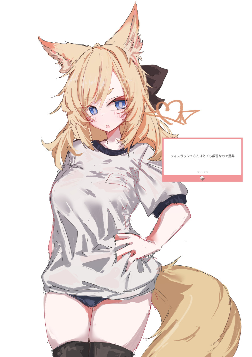 absurdres animal_ears arknights blonde_hair blue_eyes highres panties shirt tail thighhighs underwear whislash_(arknights) white_shirt xuhito_(kyoukonohito0)