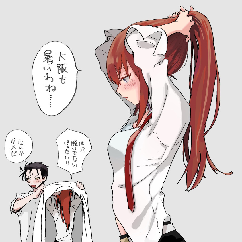 1boy belt black_hair black_shorts blush bra collared_shirt commentary_request female from_side grey_background highres long_hair makise_kurisu multiple_views necktie okabe_rintarou ponytail profile red_hair red_necktie shirt short_hair shorts simple_background speech_bubble steins;gate suehiroch0 translation_request tying_hair underwear upper_body white_shirt